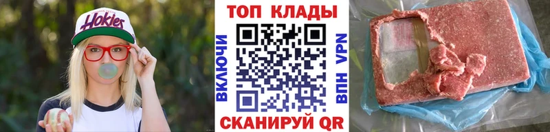 Купить Канабис  МЕФ  ГАШИШ  Кадников