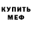 Кетамин VHQ Gene Hudson