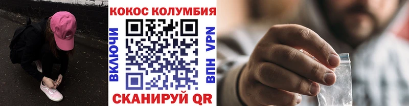 Купить где  Кадников  COCAIN VHQ 