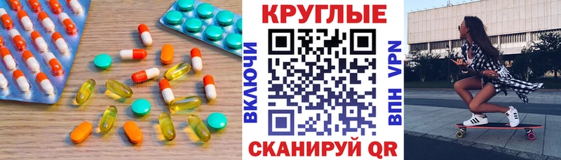 Купить где  Кадников  ЭКСТАЗИ 300 mg 
