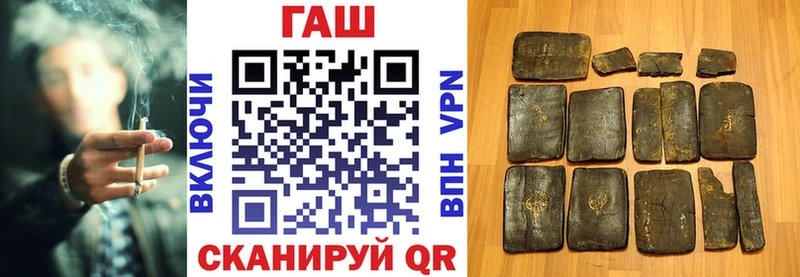 ГАШ Premium  Купить где  Кадников 