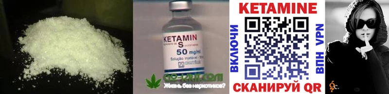 Купить  Кадников  КЕТАМИН ketamine 