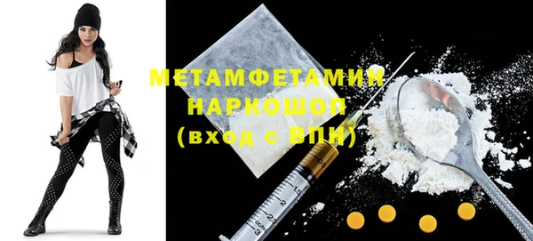 мяу мяу мука Касимов