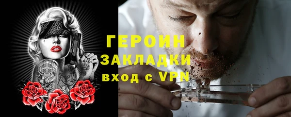 ПСИЛОЦИБИНОВЫЕ ГРИБЫ Карпинск
