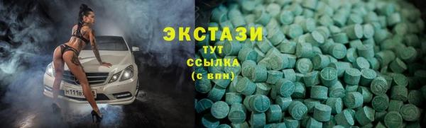мяу мяу мука Касимов