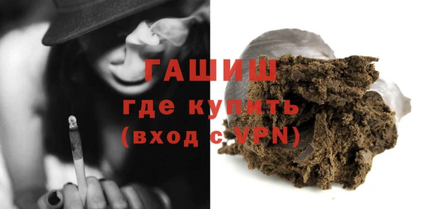ПСИЛОЦИБИНОВЫЕ ГРИБЫ Карпинск
