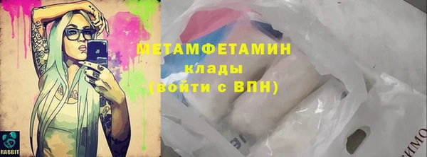 мяу мяу мука Касимов