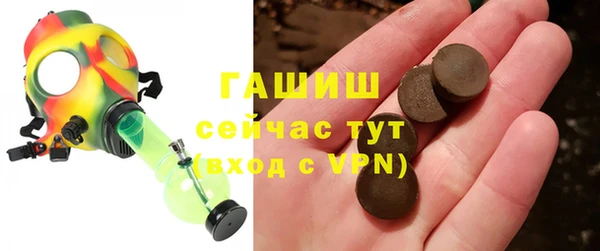 ПСИЛОЦИБИНОВЫЕ ГРИБЫ Карпинск