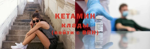 ПСИЛОЦИБИНОВЫЕ ГРИБЫ Карпинск