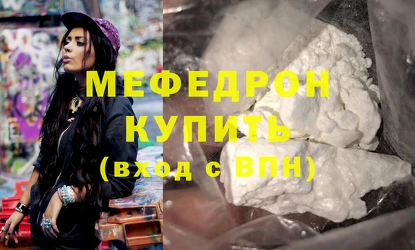 каннабис Кинешма