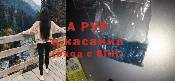 альфа пвп Карталы