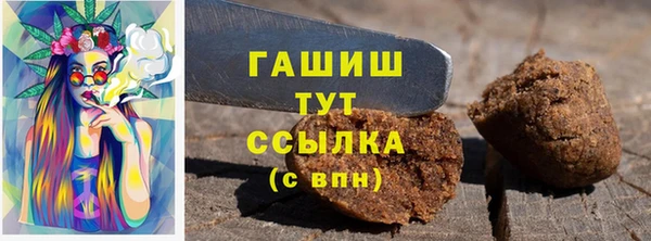 бутират Киреевск