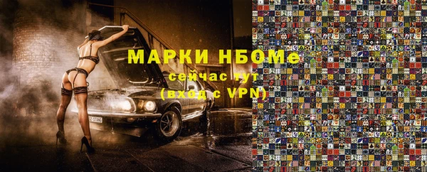 ПСИЛОЦИБИНОВЫЕ ГРИБЫ Карпинск