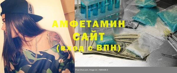 мяу мяу мука Касимов