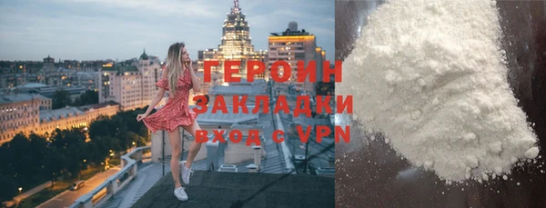 ПСИЛОЦИБИНОВЫЕ ГРИБЫ Карпинск