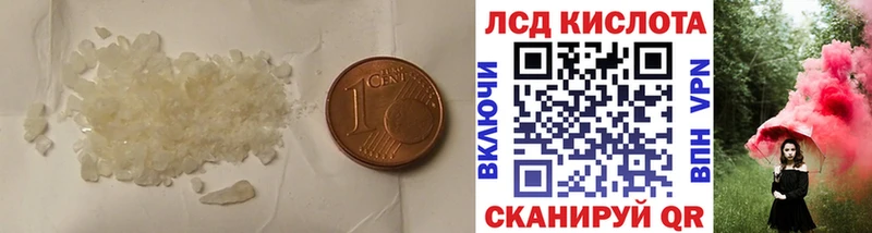 Купить  Кадников  Лсд 25 экстази кислота 