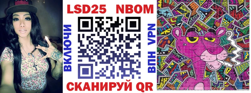 Марки NBOMe 1500мкг  Купить закладки  Кадников 