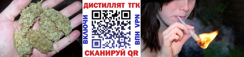 Дистиллят ТГК концентрат  Купить  Кадников 